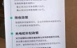 骗子盯上“新能源汽车”，“风口”上的投资需擦亮双眼